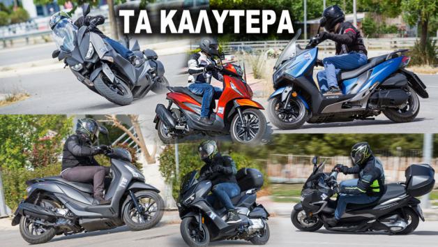 Τα καλύτερα μεσαία scooter κάθε εταιρείας 